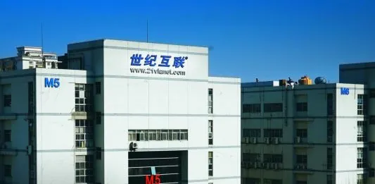 21Vianet Q2 2021: feroz competencia en centros de datos en China