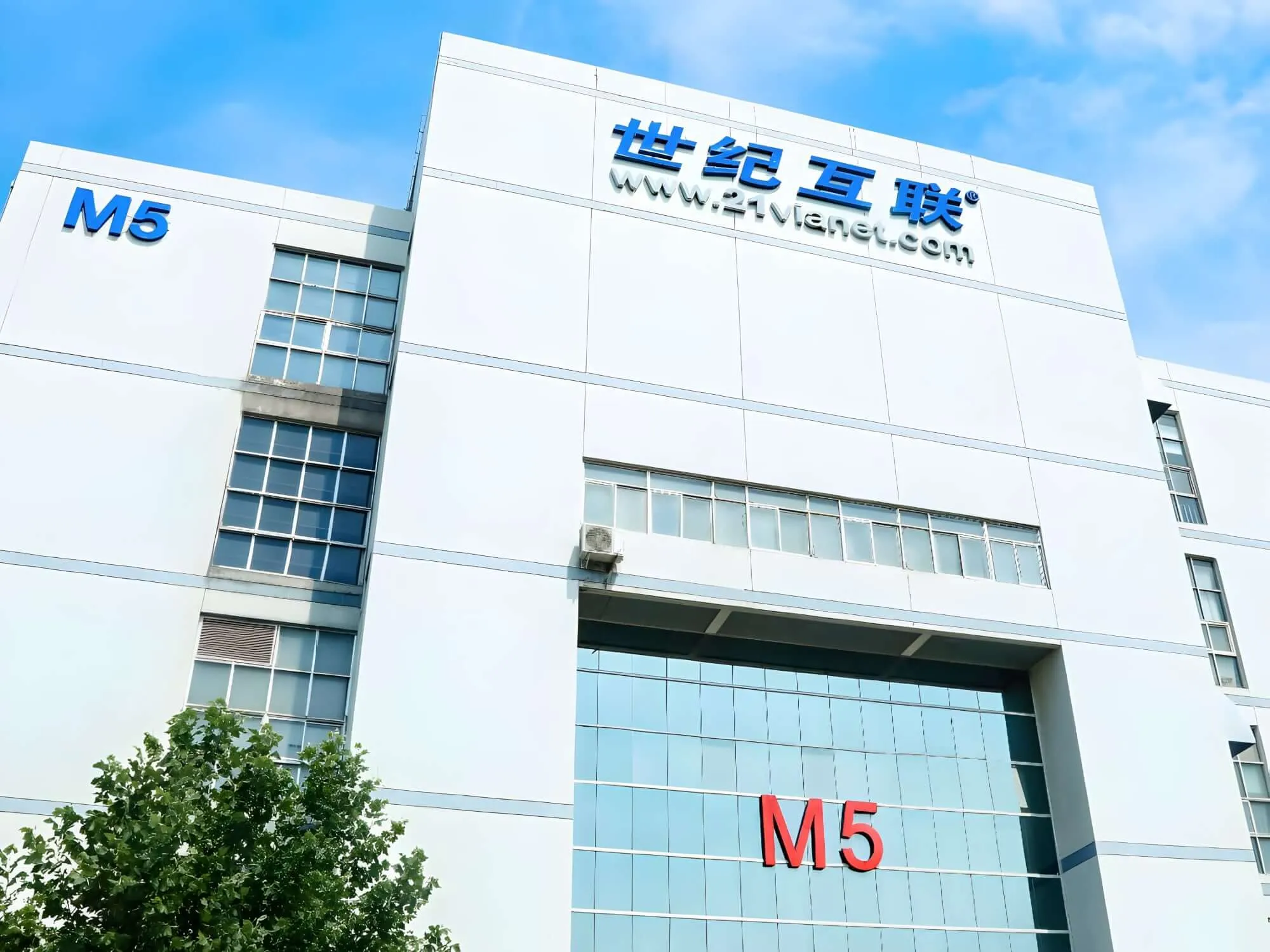 Blackstone financia al grupo VNET de China con 250 millones de dólares en deuda convertible