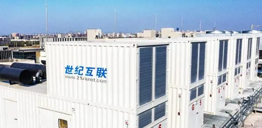 VNET Group Q3 2021: Wholesale Sales Momentum Stalls