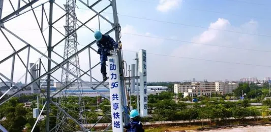 China Tower Q2 2021: Persiste el modesto despliegue de 5G
